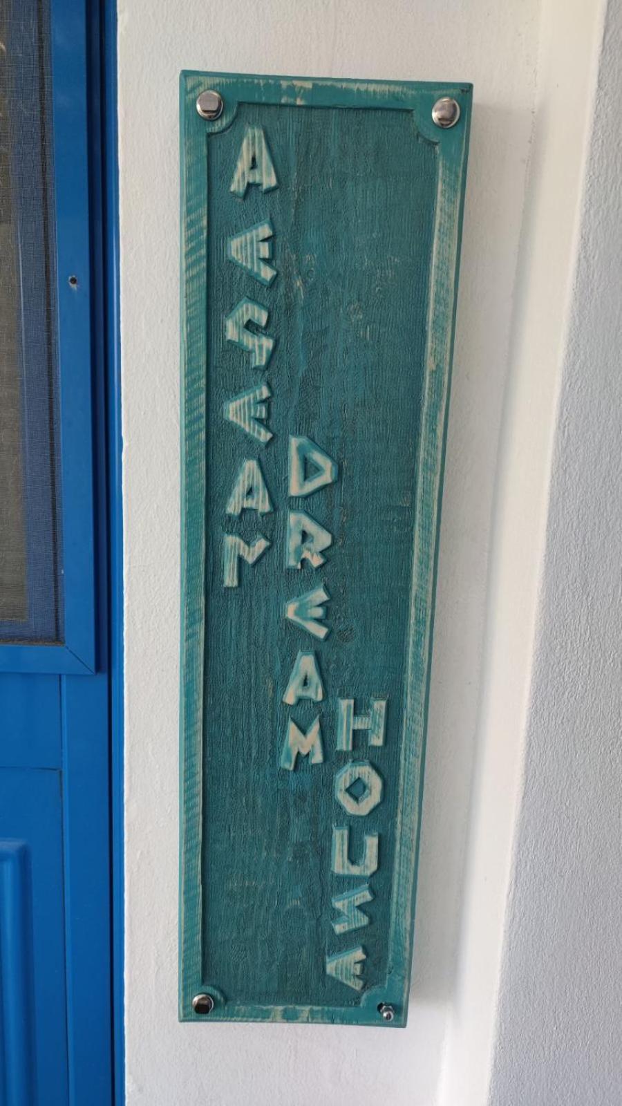 Aegean Dream House Villa Kamares  Exterior foto
